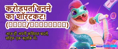 Win Big With Daily Bonuses